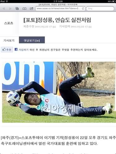 Jugador profesional de Futbol Tweets a JUNSU !  2m7z18o