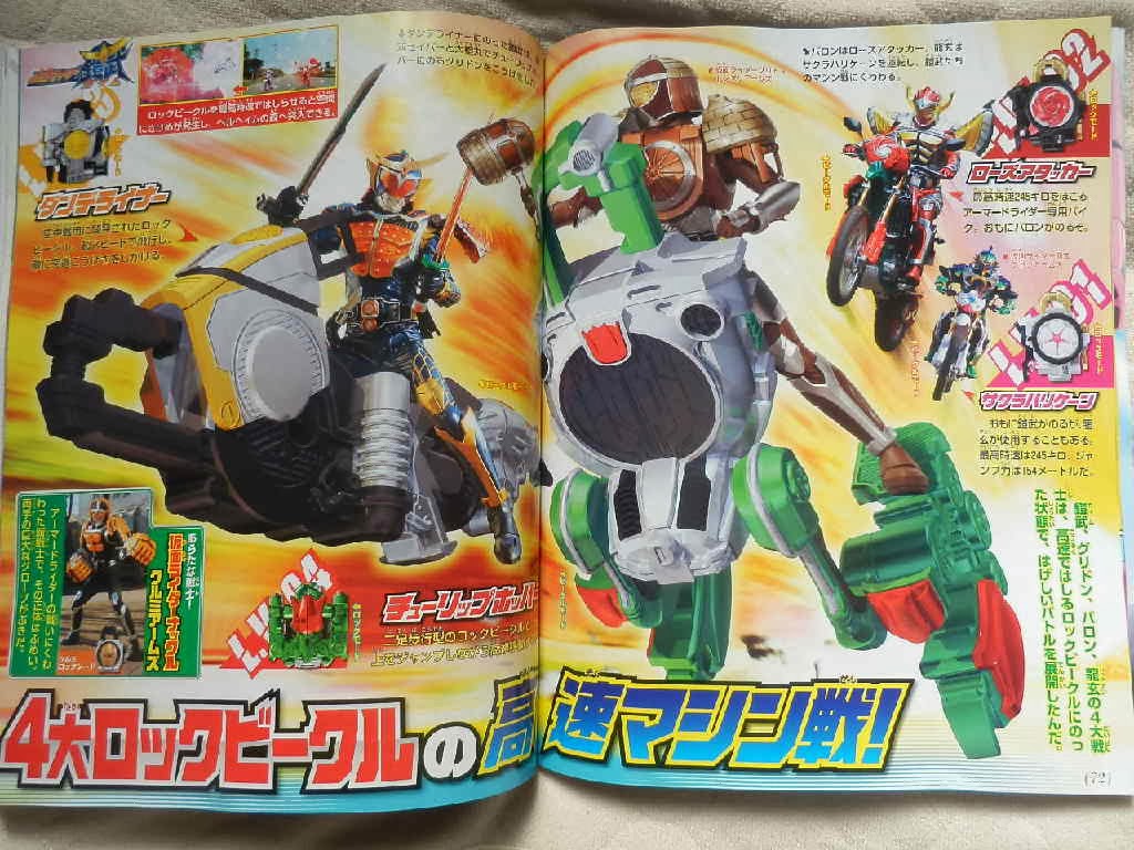 kamen - Kamen Rider Gaim News - Page 37 1390884552650