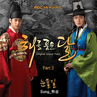 Poze serial - Pagina 2 The-moon-embracing-the-sun-ost-part-3