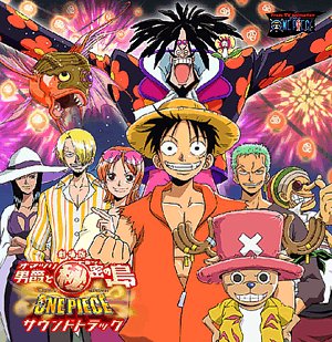 جميع افلام المغامرات والاكشن المضحك One Piece Movie  ة Movie6