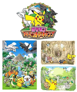 Pokémon Adventure Camp Pokemon_Adventure_Camp_Nagashima_Resote