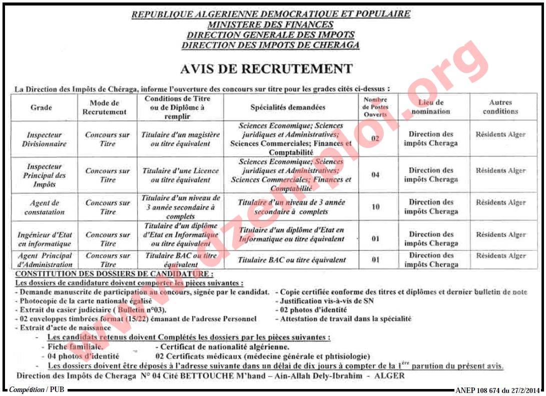  إعلان توظيف في مديرية الضرائب الشراقة لولاية الجزائر مارس 2014  Alger