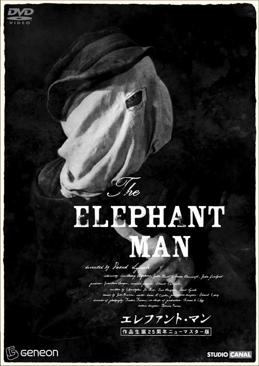 Elephant Man - David Lynch ElephantManSleeve_l