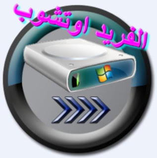 برنامج تسريع النسخ 500% باخر اصدار 2011 1