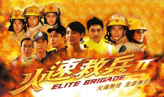 Đường_Ninh - Hỏa Tốc Cứu Binh - Elite Brigade (2012) - FFVN - (05/05) Hoatoccuubinh