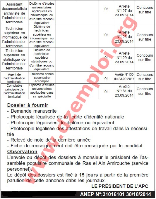 جديد إعلان توظيف في بلدية رأس العين عميروش دائرة عكاز ولاية معسكر السبت 15 نوفمبر 2014 MASCARA%2B02