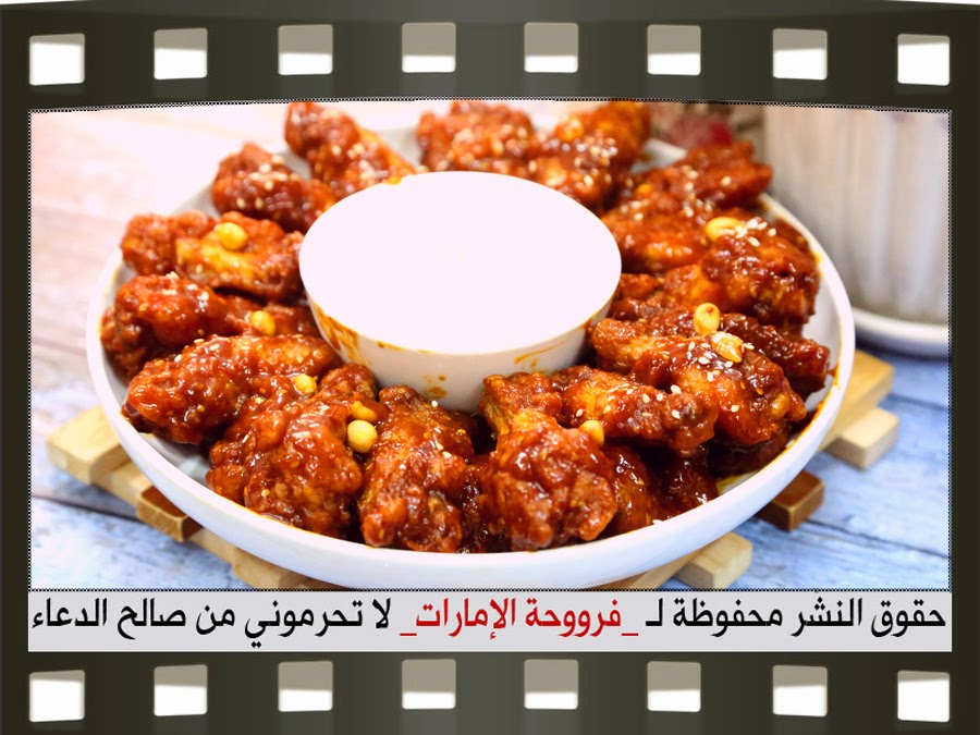 طريقة عمل الدجاج الكوري crunchy korean fried chicken بالصور  19