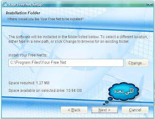 شغيل نت ببلاش للكمبيوتر جميع الشبكات ... مع أوبيرا تيربوا Your free net ...!!!! 310