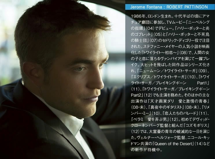 29 Noviembre - Nueva imagen de Rob como Jerome en MTTS!!! Cast4_img_pattinson