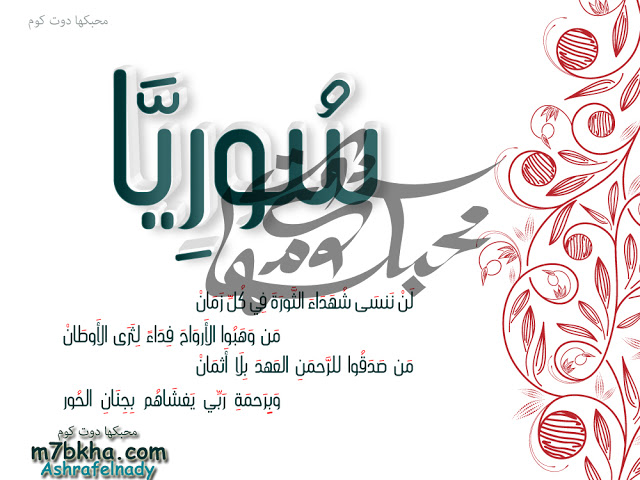  تحميل خط الحربي الهنوف للخط العربى Ara_alharbi_alhanoof_font_by_zakdesign-d5bmf2c