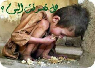 لماذا أتصدق؟ فائدة الصدة Poverty520-396