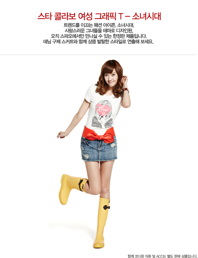 SNSD@ SPAO (FOTOS DE PROMOCIÓN) 1