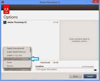 PHOTOSHOP CC 14 4-install-Adobe-Photoshop-CC-14