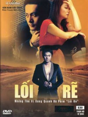 HTV - Lối Rẽ (2010) - Street Through (2010) - 34/34 Loire2