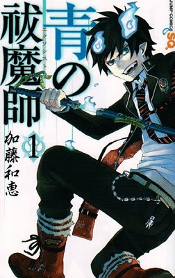 Anime - Ao no Exorcist [En Emisión] Ao_no_Exorcist