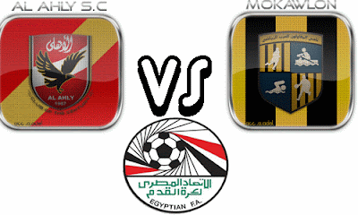 اهداف مباراة الاهلى vs المقاولون العرب بجودة mkv-x264 على اكثر من سيرفر Untitled-1