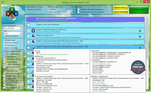 SamDrivers v15.3 Multilenguaje (Español), Colección de Drivers Actualizados Samdrivers_sdi