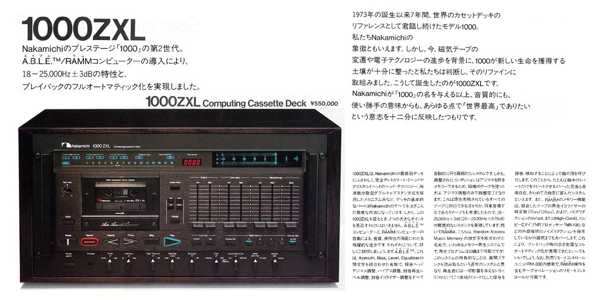 Deck Nakamichi 1000ZXL 1kzxl