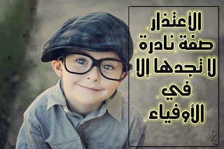 صور حلوه مكتوب عليها كلام 2016 28e4db2c3e20978747829ff80f60ce72