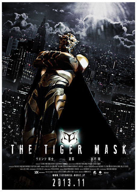 Tiger Mask live action Tigermask164_large