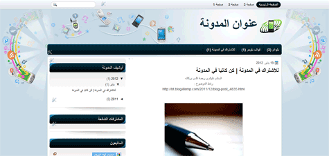 المجموعة الرائعة لقوالب بلوجر المعربة بعمودين - قوالب كثيرة و راءعة للتحميل blogger templates ProHhone-arabic-blogger-tempales