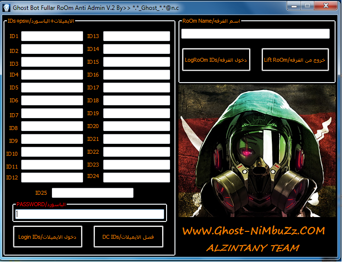  Ghost Bot Fuller 25ID Anti Admin  Kj