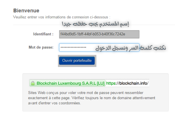 شرح لطريقة ربح البيتكوين مجانا أكثر من 2 بيتكوين شهريا 5