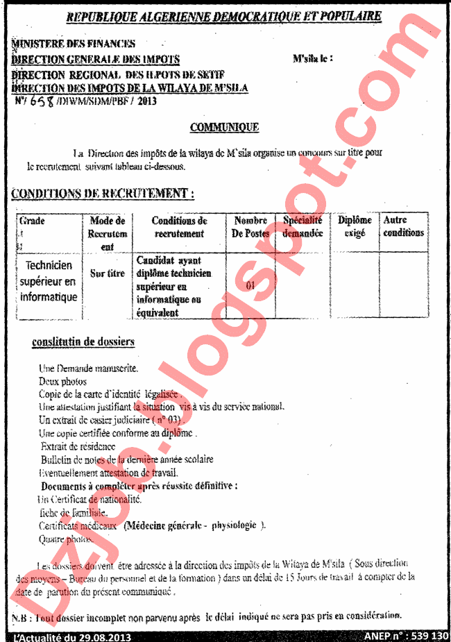  إعلان توظيف في مديرية الضرائب بولاية المسيلة أكتوبر 2013 Msila