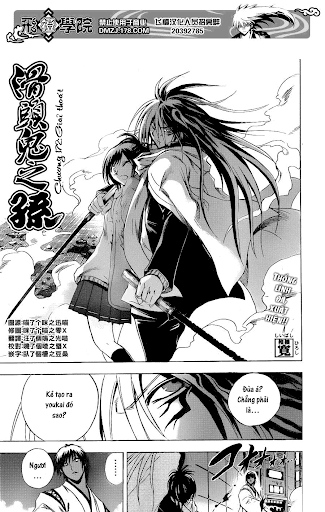 Nurarihyon no mago chap 172 Images-003