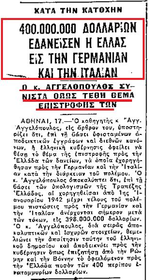 ΚΑΦΕΝΕΣ Νο8 - Σελίδα 32 Image003