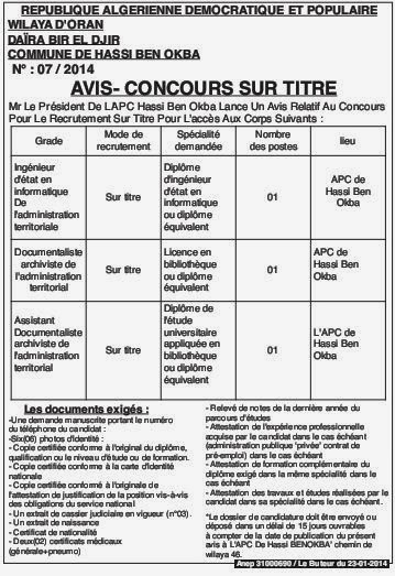 مسابقة توظيف ببلدية حاسي بن عقبة دائة بير الجير ولاية وهران 23 جانفي 2014 84511000544