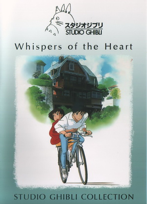 [12Up][Super Mini-HD] Whisper of the Heart (1995) วันนั้น…วันไหน หัวใจจะเป็นสีชมพู [720p][บรรยายไทย] WOH_guy2u_