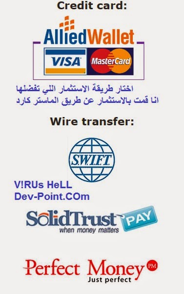 شركه الاولى عالميا في ربح من الانترنيت مضمونه 100% + اتبات الدفع  756603