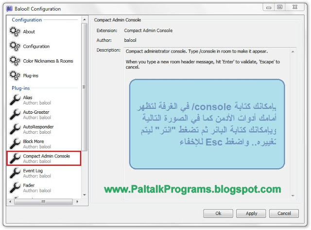 Balool Arabic Compact-Admin-Console