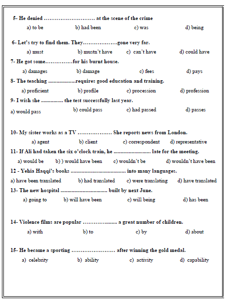 نماذج الوزارة فى اللغة الانجليزية للثانوية العامة 3s6