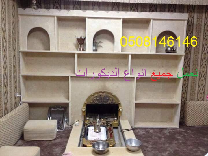 مشبات حجر و رخام سعودى بتصميمات مميزة 0508146146  FB_IMG_1447563243951