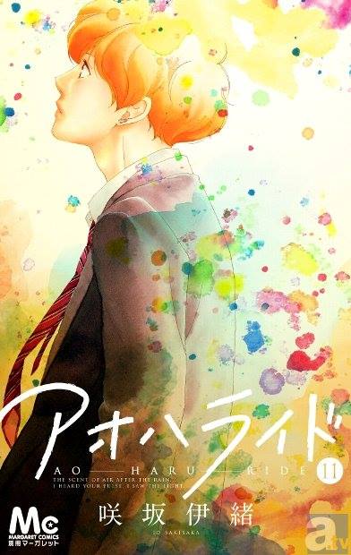 جميع مجلدات المانجا Ao Haru Ride مترجم الفصول من (1:49) Tumblr_na38bwkQBU1qj91ino1_500