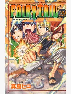 Fairy Tail Manga Español Fairy%2Btail%2Bmanga