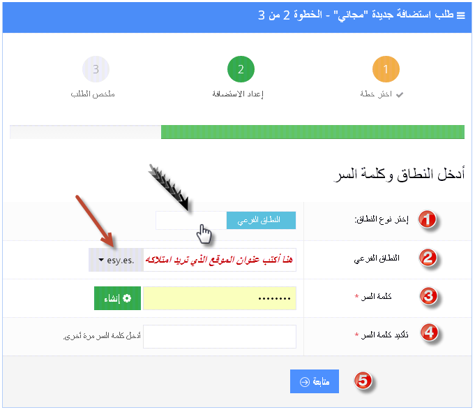 حجز دومين .com مجاني مدى الحياة %D8%B4%D8%B1%D8%AD%2B%D8%A7%D9%84%D8%AA%D8%B3%D8%AC%D9%8A%D9%84%2B%D9%81%D9%89hostinger%2B%2B%D9%84%D8%A7%D9%86%D8%B4%D8%A7%D8%A1%2B%D9%85%D9%88%D9%82%D8%B9%2B%D9%85%D8%AC%D8%A7%D9%86%D9%8A%2B%D9%85%D9%86%2B%D8%A8%D9%84%D9%84%D9%85%2B%D8%B9%D8%A7%D9%84%D9%85%2B%D9%83%D8%B1%D8%A7%D9%83%D9%8A%D8%A82