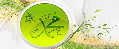 مجموعة اغلفة اسلامية Muhammad-in-Green-Circle-_Islamic-Facebook-TimeLine-Cover