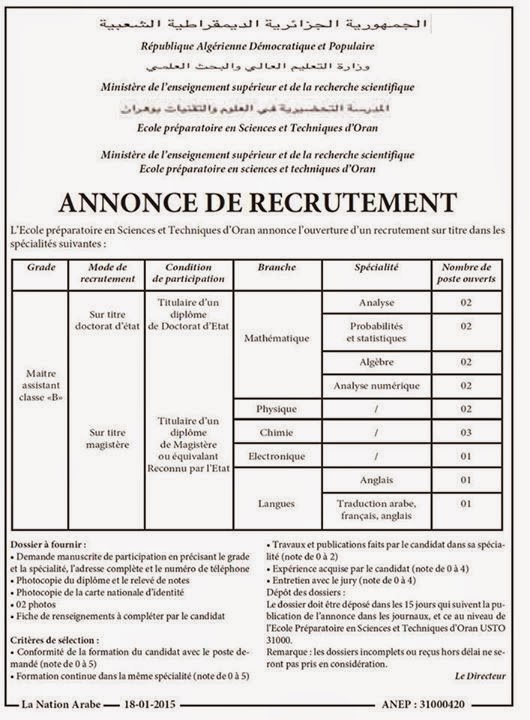  اعلان توظيف و عمل المدرسة التحضيرية في العلوم و التقنيات وهران جانفي 2015 %D8%A7%D9%84%D9%85%D8%AF%D8%B1%D8%B3%D8%A9%2B%D8%A7%D9%84%D8%AA%D8%AD%D8%B6%D9%8A%D8%B1%D9%8A%D8%A9%2B%D9%81%D9%8A%2B%D8%A7%D9%84%D8%B9%D9%84%D9%88%D9%85%2B%D9%88%2B%D8%A7%D9%84%D8%AA%D9%82%D9%86%D9%8A%D8%A7%D8%AA%2B%D9%88%D9%87%D8%B1%D8%A7%D9%86