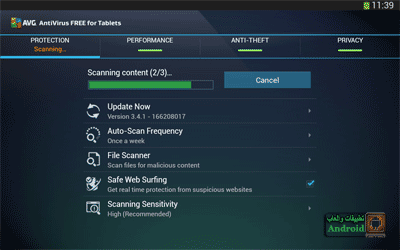 برنامج حماية Tablet AntiVirus Security مجانا للاندرويد 2