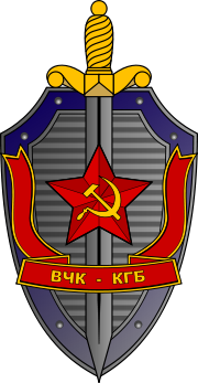 Los secretos de la KGB, al descubierto KGBlogo