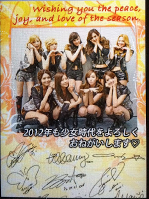 [PIC][04-01-2012] SNSD @ Japanese Mobile Fansite Group 120104snsd