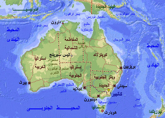 مجموعة خرائط في الجغرافية لطلاب البكالوريا Australia