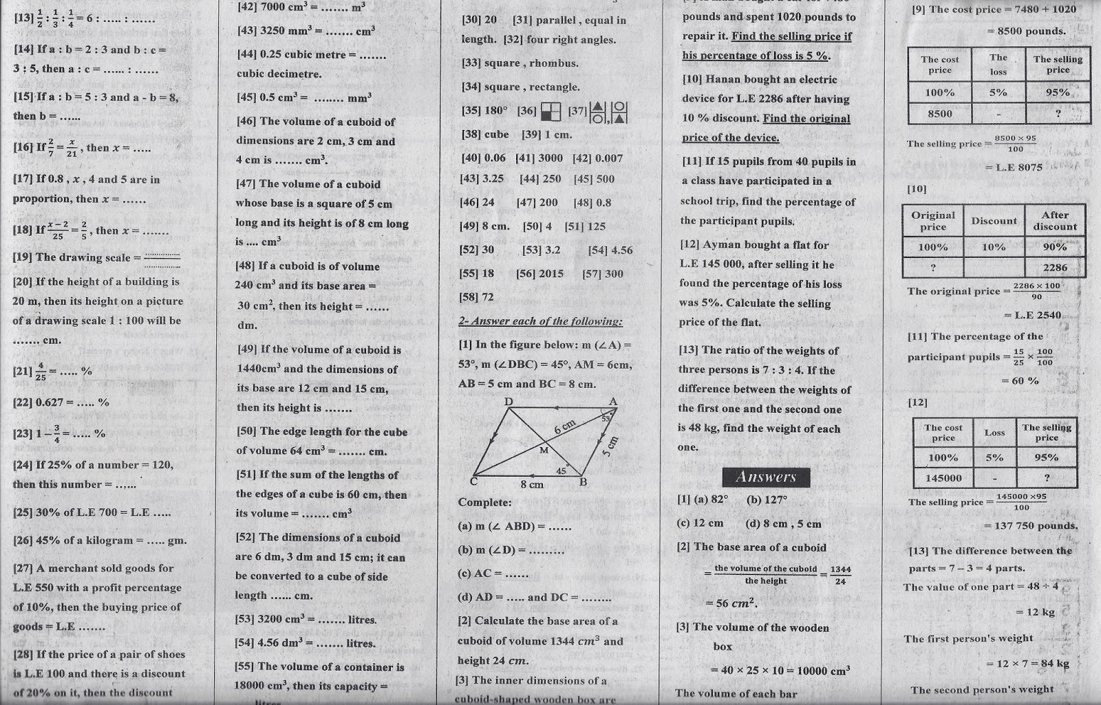 ملحق الجمهورية 11/1/2015- توقعات امتحان الرياضيات - Maths - للصف السادس الابتدائي عام ولغات نصف العام 2015 Scan0017
