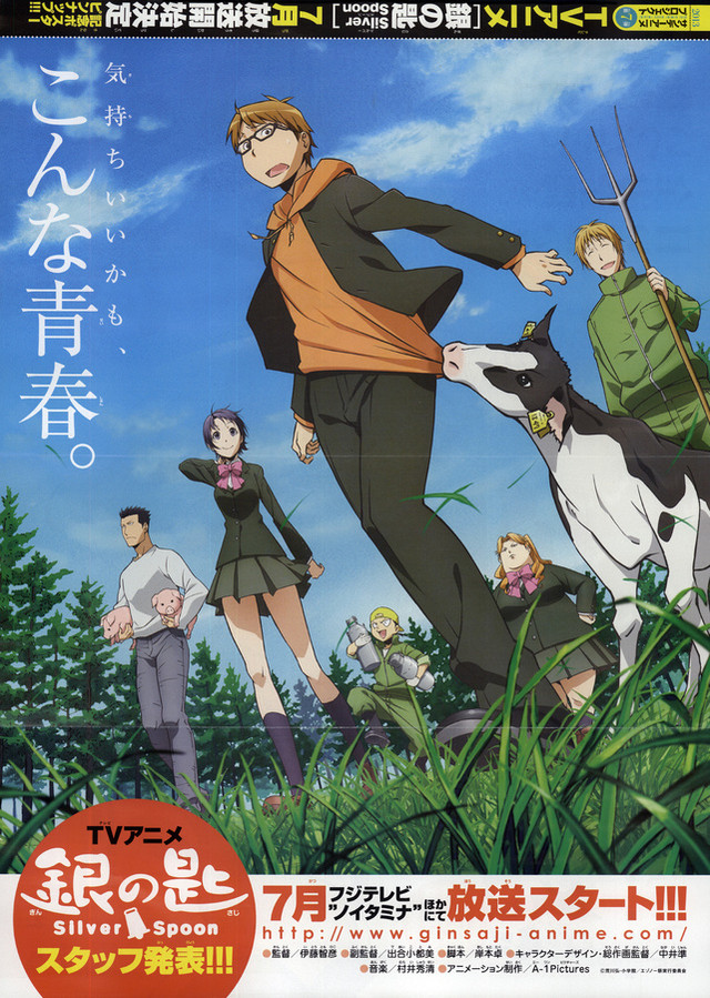 Gin no Saji: Revelada primera imagen del anime   Silver-spoon-gin-no-saji