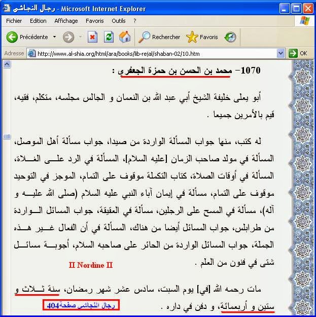 النجاشي يترجم وهو ميت %D8%A7%D9%84%D9%86%D8%AC%D8%A7%D8%B4%D9%8A%2B%D9%8A%D8%AA%D8%B1%D8%AC%D9%80%D9%85%2B%D9%88%2B%D9%87%D9%88%2B%D9%85%D9%8A%D8%AA