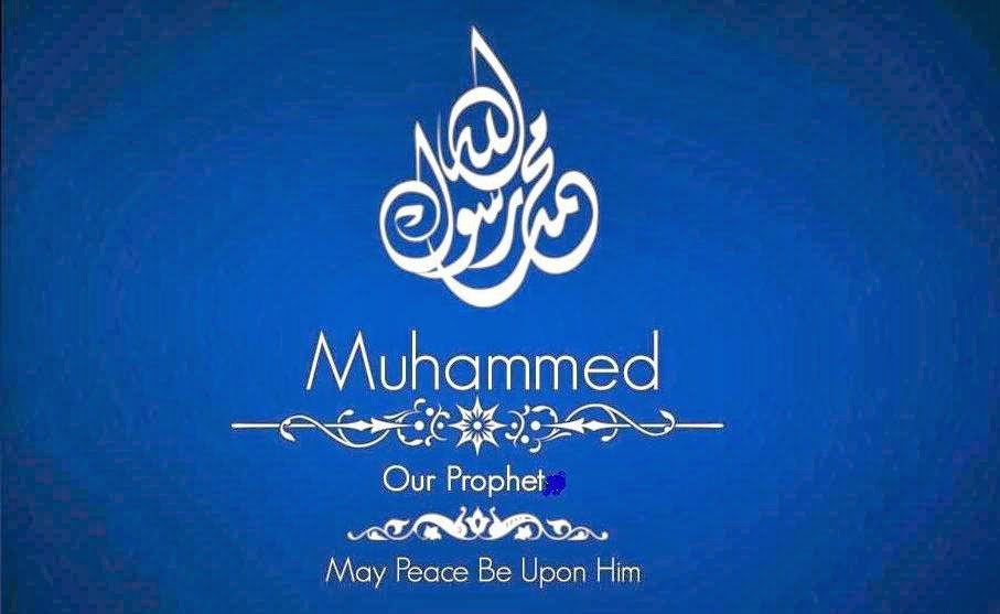 Muhammad  (Peace be upon him) Muhammad_PBUH_Name_321961