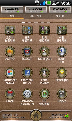 Feeling Galaxy S3 GO Launcher EX Theme Feeling-Go-Launcher-theme-1